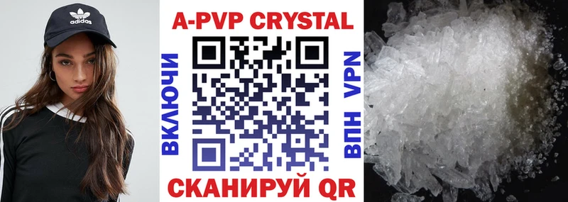 А ПВП Crystall  что такое   кракен онион  Кораблино 