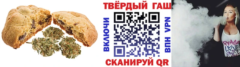 где купить Кораблино Cannafood марихуана