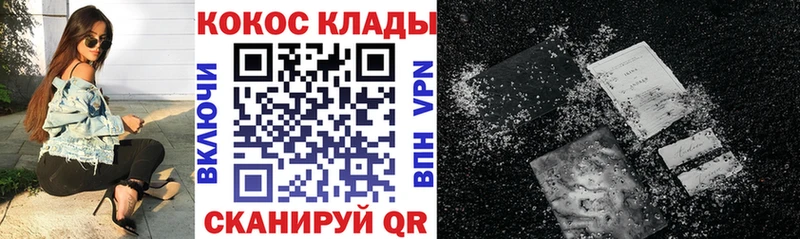 COCAIN 98%  где продают   Кораблино 