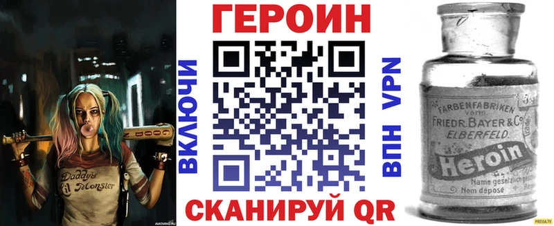 Героин афганец  что такое   Кораблино 