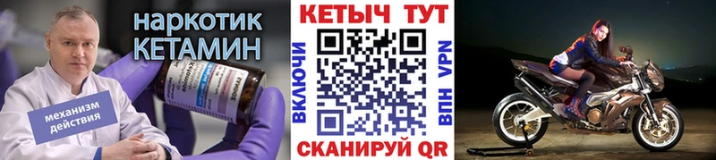 дарк нет состав  Кораблино  Кетамин VHQ  магазин продажи наркотиков 