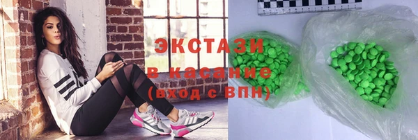 spice Осташков