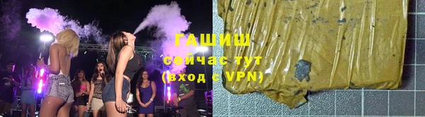альфа пвп VHQ Няндома