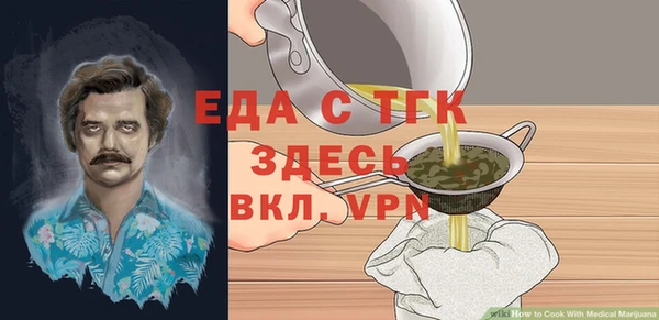 герыч Нягань