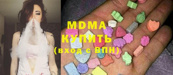 мдма Дмитров