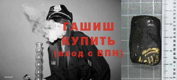 COCAINE Осинники