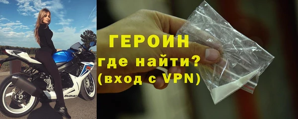 COCAINE Осинники