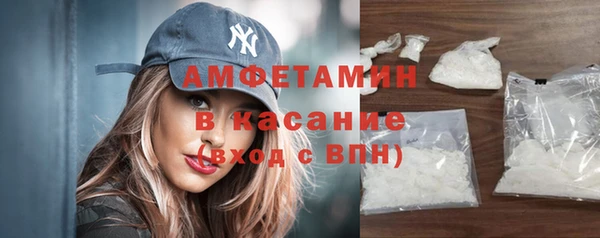 COCAINE Осинники