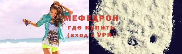 spice Осташков