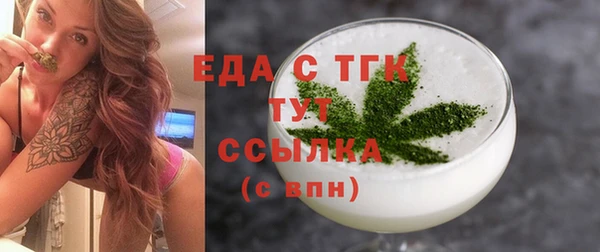 COCAINE Осинники