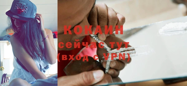 герыч Нягань