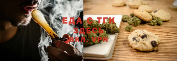 spice Осташков