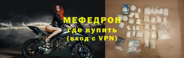 spice Осташков