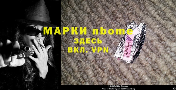 марки lsd Нязепетровск