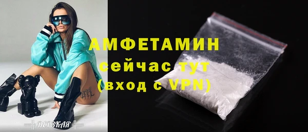 альфа пвп VHQ Няндома