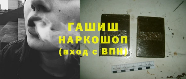 альфа пвп VHQ Няндома