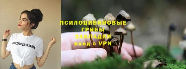 COCAINE Осинники