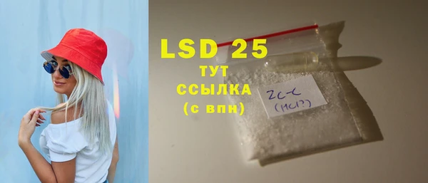 COCAINE Осинники