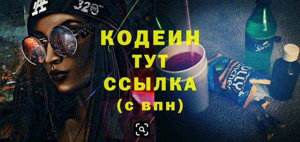 COCAINE Осинники