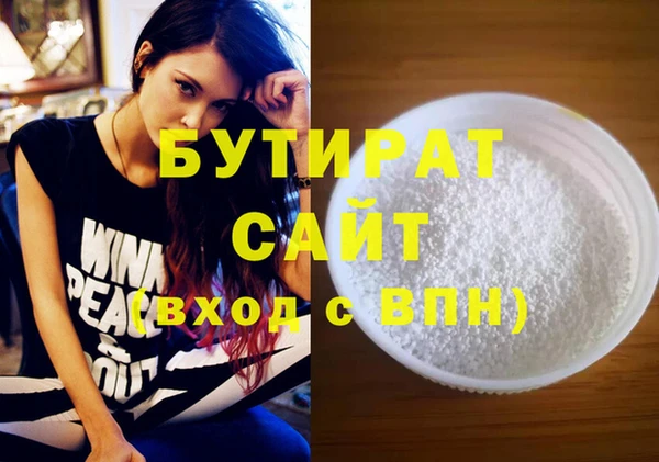 альфа пвп VHQ Няндома