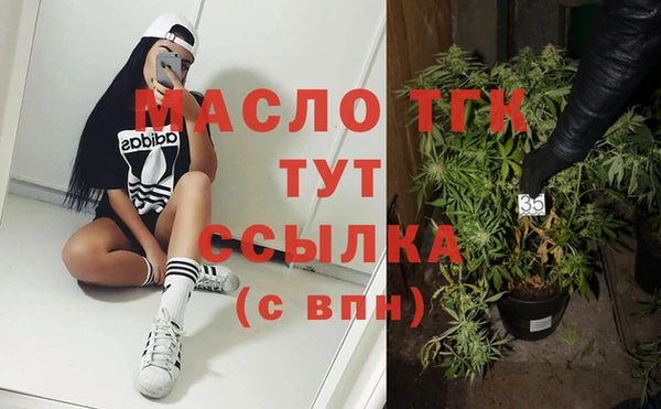 альфа пвп VHQ Няндома
