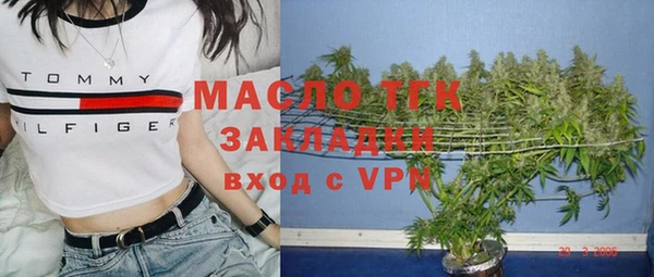 марки lsd Нязепетровск