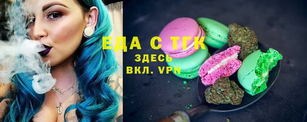 альфа пвп VHQ Няндома