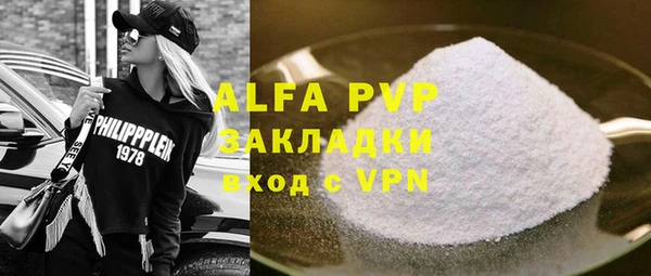 альфа пвп VHQ Няндома