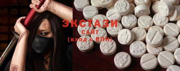 COCAINE Осинники