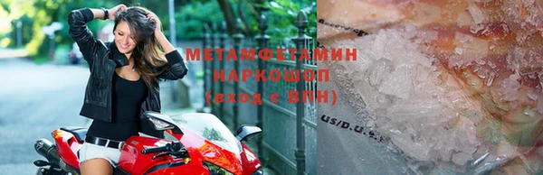 прущая мука Бикин