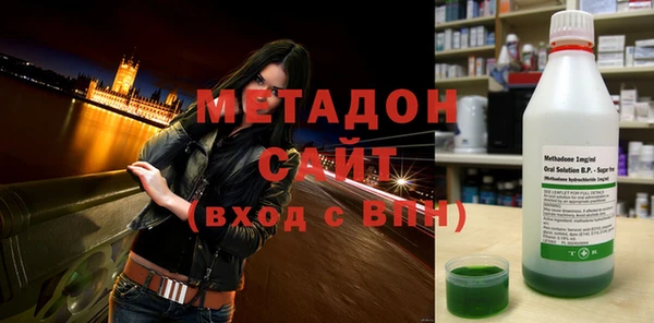 COCAINE Осинники