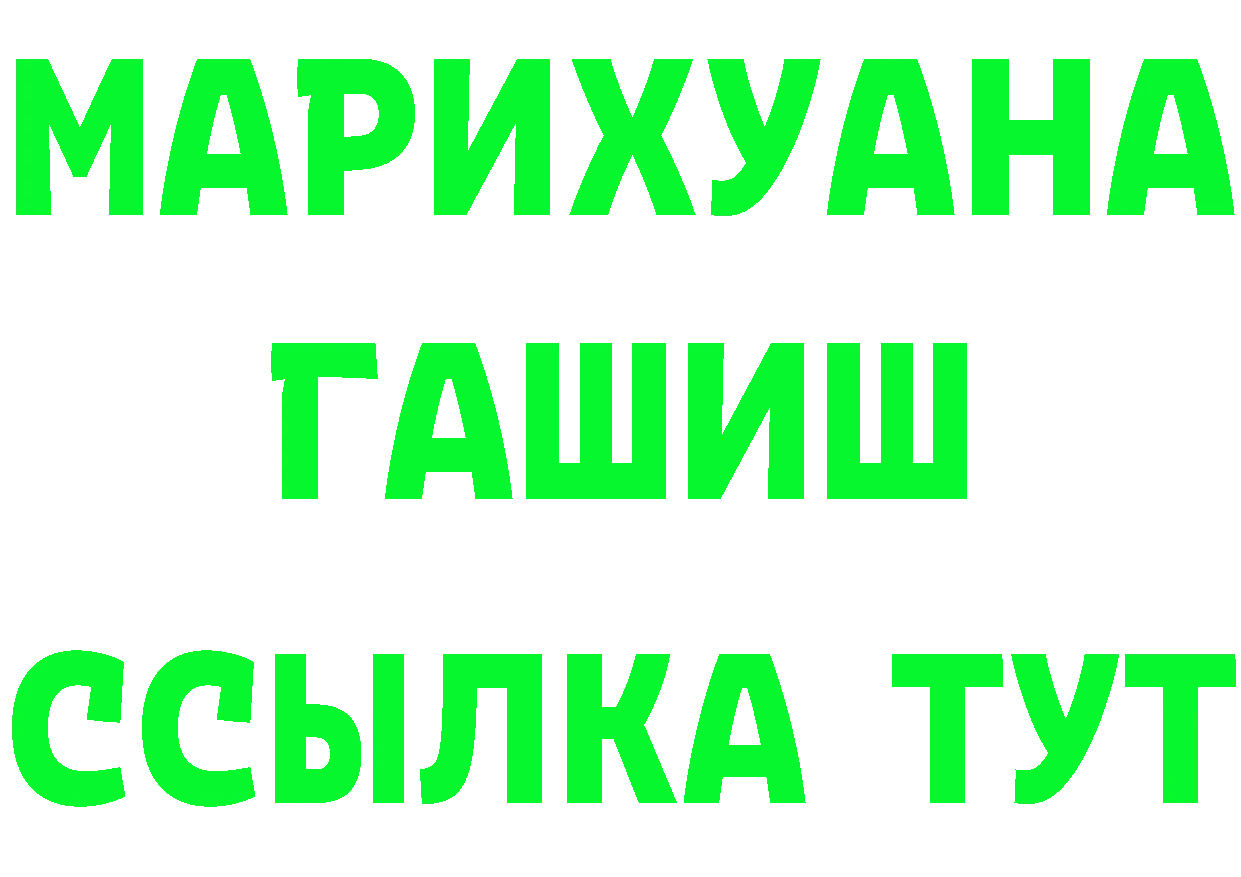 КЕТАМИН VHQ зеркало площадка гидра Кораблино