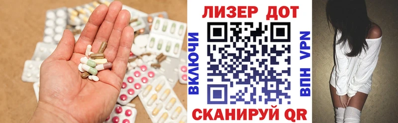 ЛСД экстази кислота  цены наркотик  Кораблино 
