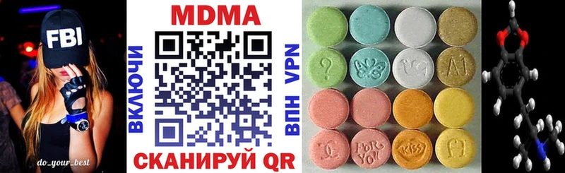 MDMA Molly купить Кораблино