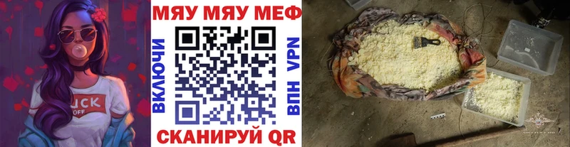 даркнет сайт  Кораблино  МЯУ-МЯУ VHQ 