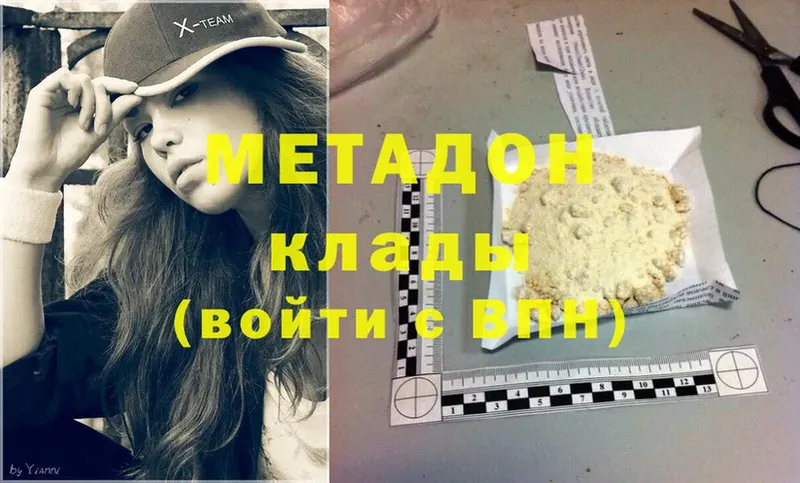 МЕТАДОН белоснежный  omg ссылки  Кораблино  купить закладку 