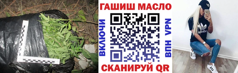 Дистиллят ТГК гашишное масло  купить наркотик  Кораблино 