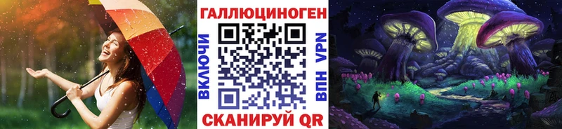 Галлюциногенные грибы ЛСД  цена наркотик  Кораблино 
